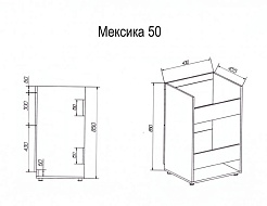 Misty Тумба с раковиной Мексика 50 R – фотография-6